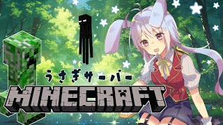 【マイクラ】#004　うさぎサーバーでのんびりのんびり【Minecraft】