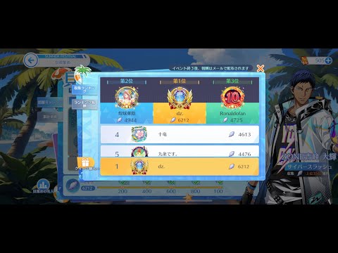 【黒子のバスケSR】 No.1 PGがSGで頂上戦！！