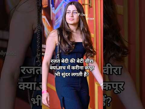 करीना कपूर से सुंदर है वीरा बेदी #crush #bollywood #facts #aryankhan