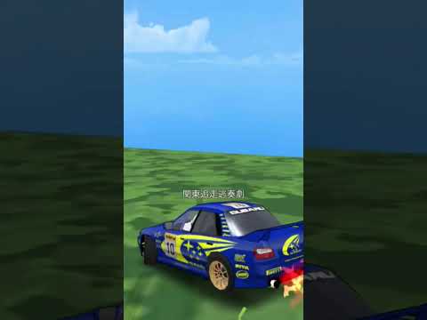 終わったと思う瞬間#frレジェンド #スバル #automobile #wrc #インプレッサ