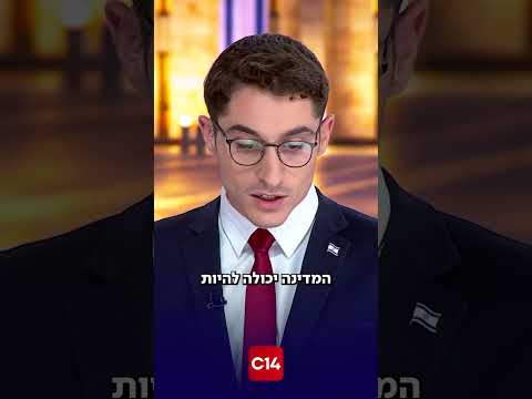 השותף של איזנקוט - מנסור עבאס: "דרישה לביטול יהדות המדינה יכולה להיות מצוינת"