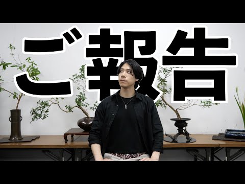 【ご報告】５周年記念 & サブチャン開設！【御礼】