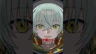 ほぐちゃん、ドアを開けてよ～。#Shorts #vtuber #ゆにれいど
