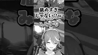 社長に舐めすぎじゃない？と突っ込まれる心白てと #shorts  #切り抜き動画