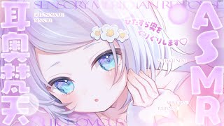 [KU100/ASMR]ひたすら奥をぐりぐり♡耳奥梵天耳かきASMR[Binaural/耳かき/囁き/睡眠導入]EarCleaning/Wh