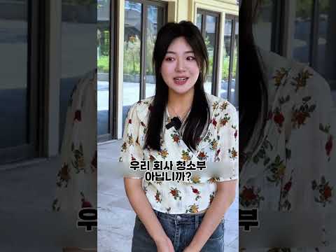 청소부 월급을 훔쳐서 명품 가방을 산 팀장의 충격적인 최후 #<strong>갑질</strong> #참교육 #정의구현 #shorts