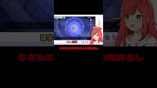 【漢字でGO!】急に怖いこと言うVtuber② #六連星なる #vtuber