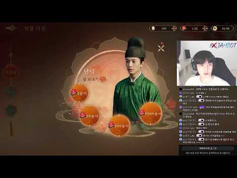 [종합게임방송] 성세천하:여제의 탄생 (2) - 1편 완결
