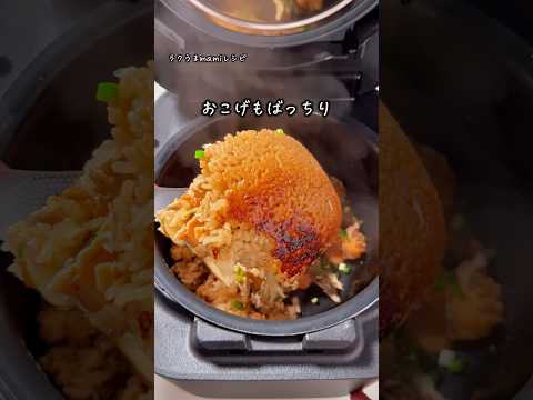 通常炊飯GO