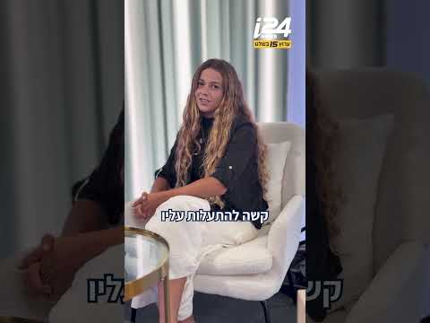 איך קובעים מי נכנס לכנסת?