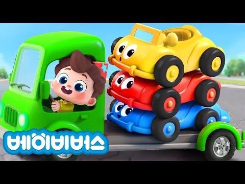 알록달록 장난감 차 | 탈것 동요 | 색깔놀이 | 예스 네오 | 베이비버스 인기동요 | BabyBus
