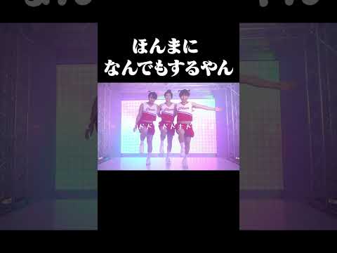 ほんまに何でもするやんww#推しをお探しですか #推し活 #dance #newsong