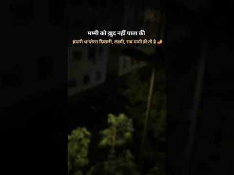 हमारी📚धनतेरस💯 #motivation #student #study #motivational #upsc #ias #upsc #singhsircenter