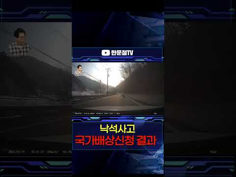 자차처리 <strong>후</strong> 보험료 할증