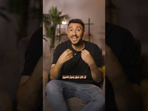 ￼ ￼ليش الآسيويين يشبهون بعض؟ 🤔