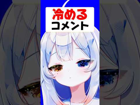 新人VTuberが暴露！誤解を避けるための注意ポイントとは？ サムネイル