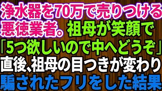 動画サムネイル
