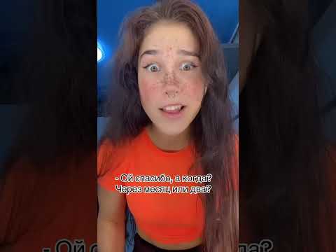 ВЫПРАШИВАЮ У МАМЫ АЙФОН #greenscreen #stitchtricks #funny