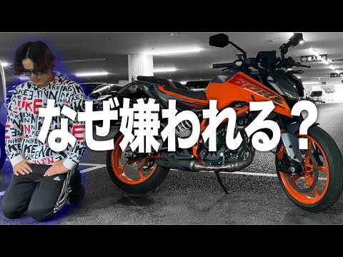 バイクYouTuberって嫌われすぎじゃない…？