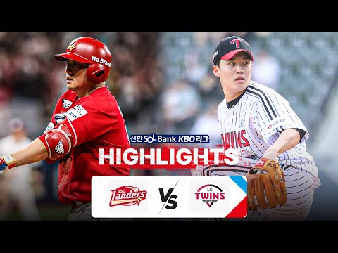 [KBO 하이라이트]  9.4 SSG vs LG | 2024 신한 SOL뱅크 KBO 리그 | 야구