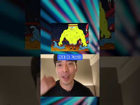 대충 돌리면 인간보다 연구 잘 하는 구글의 에이전트 ㄷㄷ #shorts