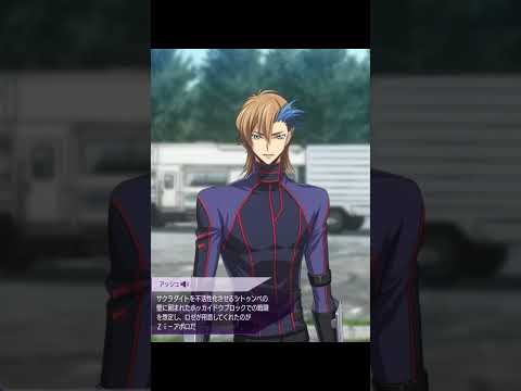 【ロススト】画協神生ログインボイス② #shorts
