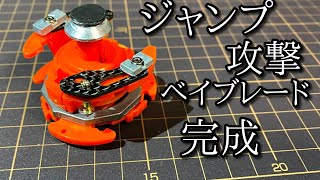 トライグルのジャンプ攻撃を成功させた動画