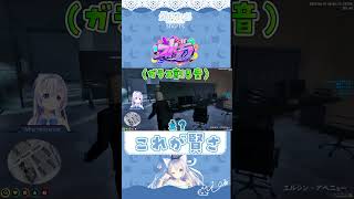 【#ストグラ】○○しないと出れない部屋に入ってしまうキミトスとレイラ【 #ストグラ切り抜き　MOZU GTA5 RP #shorts 】