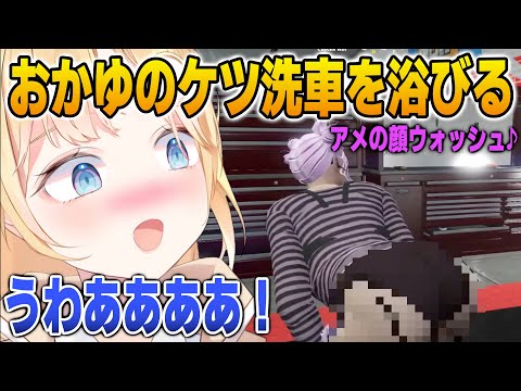 【#ホロGTA】おかゆんのケツ洗車サービスを受けて昇天するアメ【英語解説】【日英両字幕】