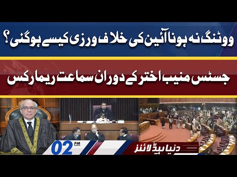 Voting Na Hona Khilaf Warzi Kesy Ho Gai | Dunya News Headlines 02 PM | 5 April 2022