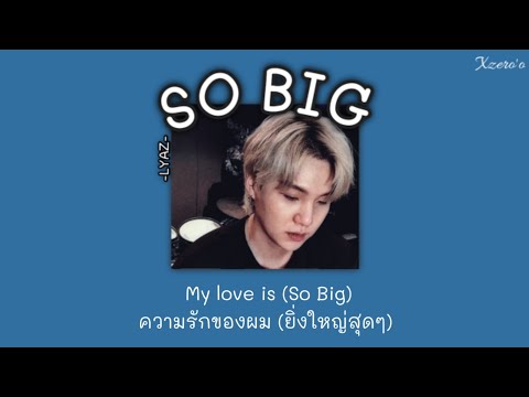 [Thaisub]SoBig-lyaz(Slowe