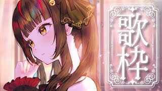 【#歌枠┊KARAOKE】エモい黄昏です！後編 #shorts 【御神楽すずめ┊#ちゅんちゅんLive】
