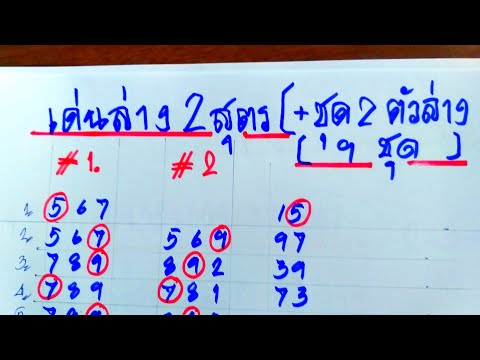 เด่นล่างชุดเดินดีประกบคู่2ตัวล เด่นล่างชุดเดินดีประกบคู่2ตัวล