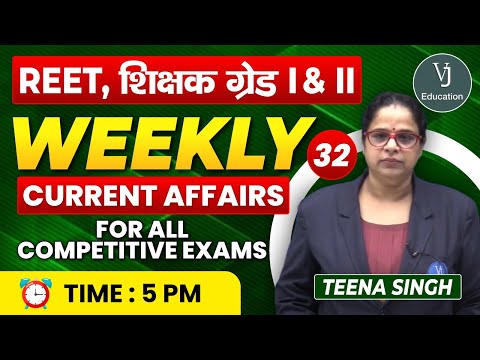 32)Current Affairs online class 2024 | Current Affair in Hindi | Daily Current Affairs