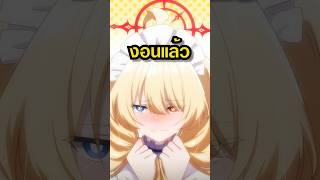 งอน #vtuber #anime #vtuberth