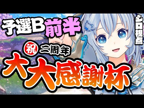 Siro Channelの最新動画 Youtubeランキング