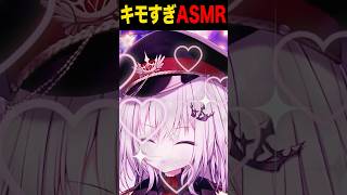吐息マシマシ耳かきASMR♡