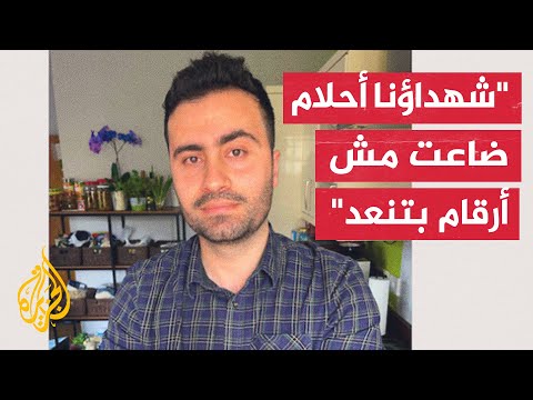 رسالة مواطن غزاوي.. أبوجوليا: من حق أهلنا في غزة أن يعيشوا الحياة