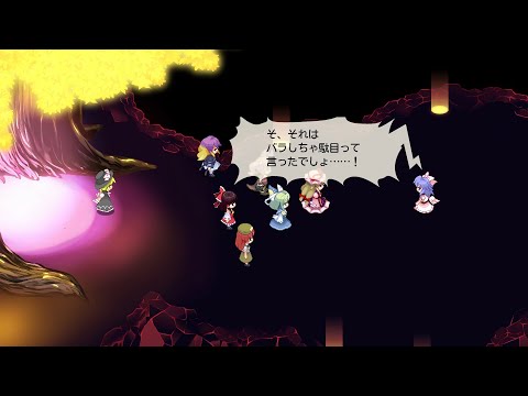 【東方幻想魔録】東方二次創作超大作RPG　東方幻想魔録W part20(steam版)【ゆっくり実況】