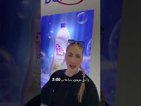 زعلانه مينا تناشدكم 😂