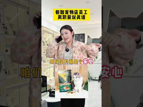 多猫家庭该吃什么粮? 超省心省钱猫粮推荐 #新手养猫 #养猫经验分享 #猫粮推荐 #营养森林 #营养森林芝士猫粮