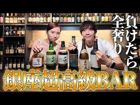 お酒ゴチバトルが過去イチ盛り上がった