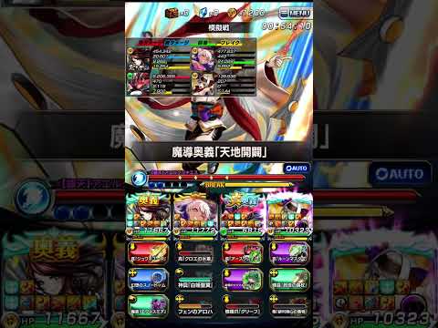 【グラサマ】水サマナーズロード（ステージ4）  | 【Grand Summoners】 Stage 4 - Water Summoners Road
