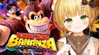 『ドンキーコング バナンザ』実況プレイ