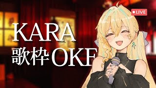 KARAOKE & WORK! :3 (soft singing sad songs)