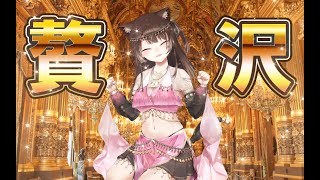 【高級】こんなの食べたことない！贅沢しまくる配信【にじさんじ】