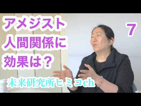 霊能者 口コミ 人気 占い 結婚 恋愛 離婚 未来研究所 ヒミコ
