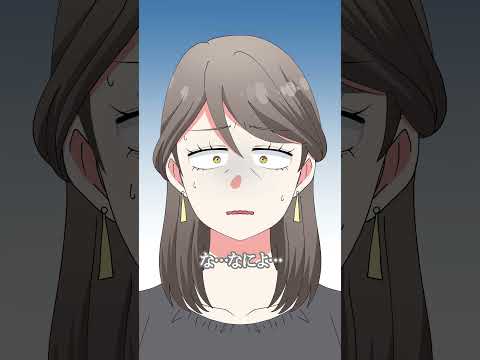 迷惑マナー警察おばさんがやばい… #獅子原くん #ganmaアニメ