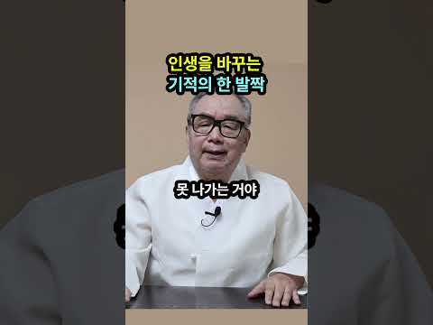 【<strong>화타</strong> 경고】당신이 죽어도 병이 안 낫는 진짜 이유