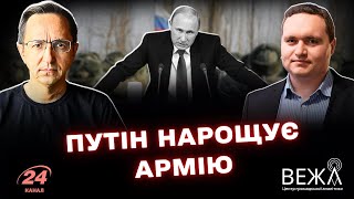 Trump and Putin Meeting: Discussion on War, Economy and Security